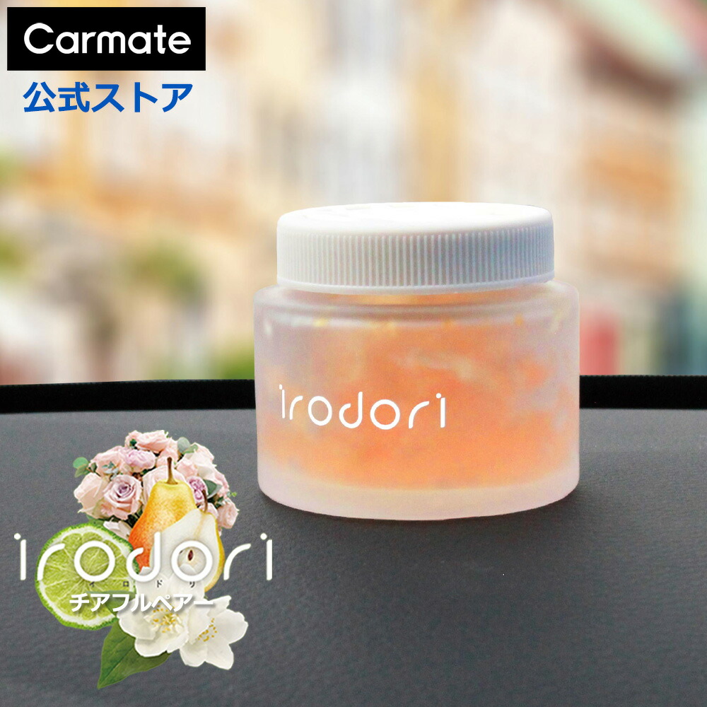 楽天市場】車 芳香剤 ゲル ホワイト ローズ カーメイト G2044 イロドリ