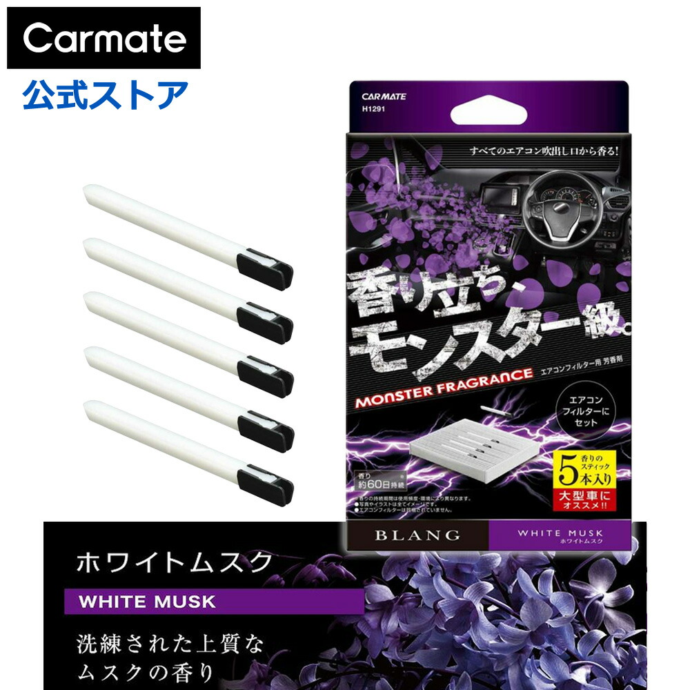 香り雲さん専用 お線香『ソフトフローラルの香り【青雲・バイオレット】短寸徳用大型