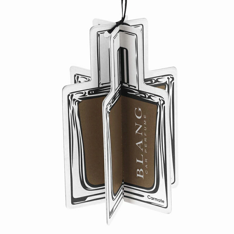 楽天市場 カーメイト 車 芳香剤 H1452 ブラング 3dハンギング パフュームボトル アバフィッチ Carmate カーメイト 公式オンラインストア
