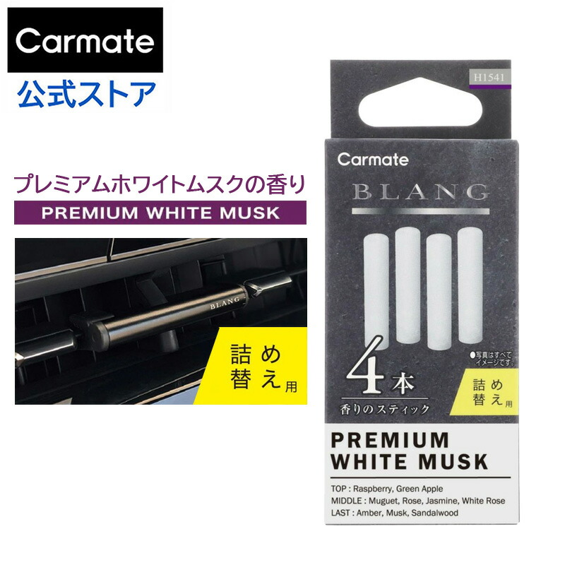 ムスクページ h1541-z01.jpg