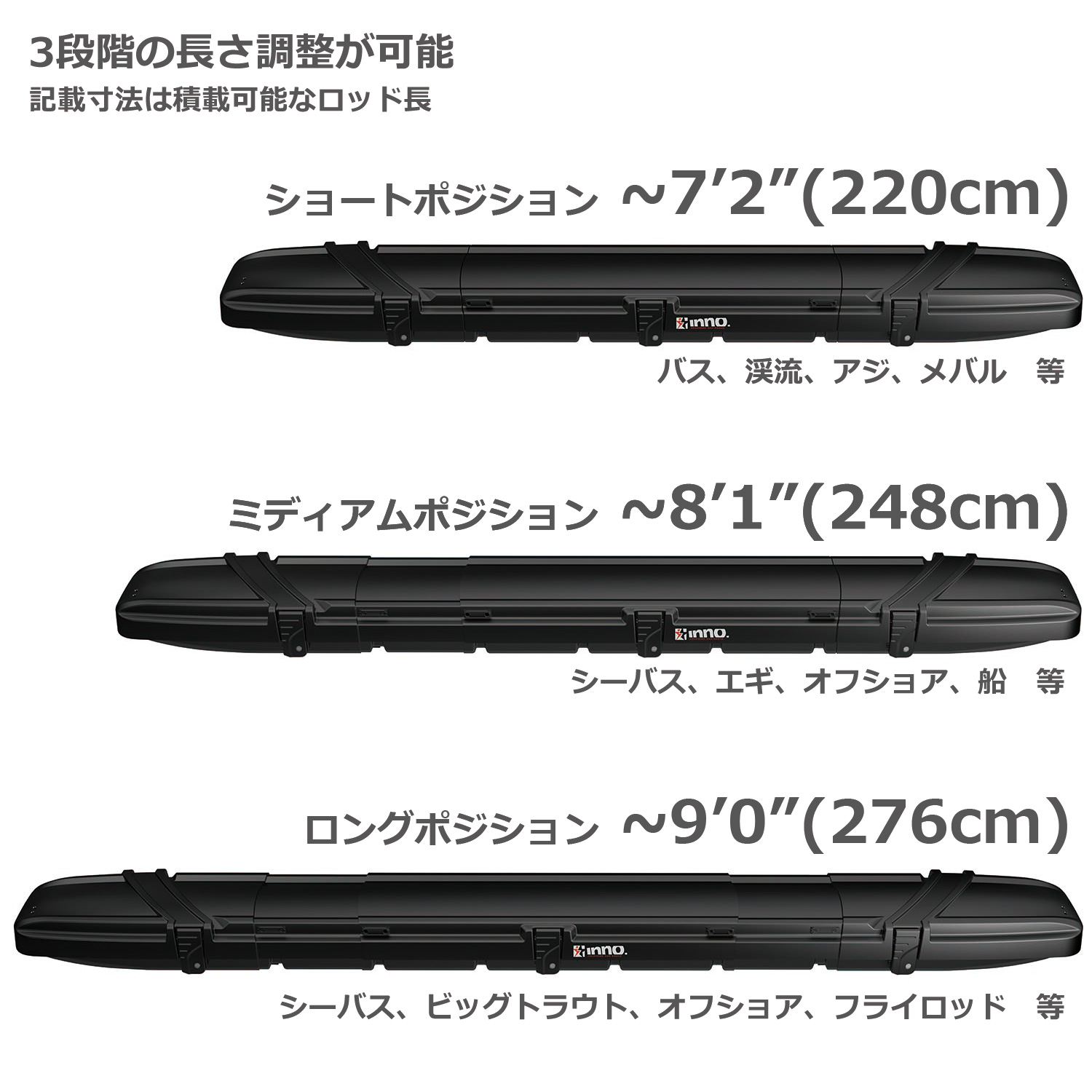 ロッドケース ハード 長さ調整可能 ロッドケース カーメイト ハード If44bk ロッドボックス290 ブラック 9ftまで収納可能 長さ調整可能 車 ルーフ用ロッドボックス Carmate カーメイト 公式オンラインストアロッドケース ハード ロッド収納用ルーフ ロッド ボックス 装着
