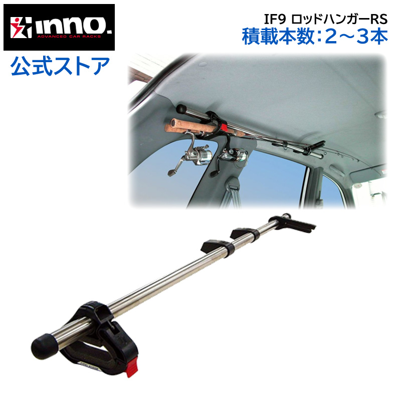 楽天市場】【キャリア 】キャリア取付フック（Kフック）車種専用 INNO