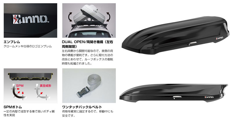 メーカー再生品 の カーメイト ルーフボックス Brm864bm Inno Wedge Plus 864 イノー ウェッジ プラス 864 ウェッジシリーズ進化版 ミニバン ワゴン Suvにぴったりサイズです 開閉方向は左右両開き 最大積載量50kg スキーなら6 8台 スノーボードなら4 6台 容量 メーカー再生品 の カーメイト ルーフボックス Brm864bm Inno Wedge Plus 864 イノー ウェッジ プラス 864 ウェッジシリーズ進化版 ミニバン ワゴン Suvにぴったりサイズです 開閉方向は左右両開き 最大積載量50kg スキーなら6 8台 スノーボードなら4 6台 容量