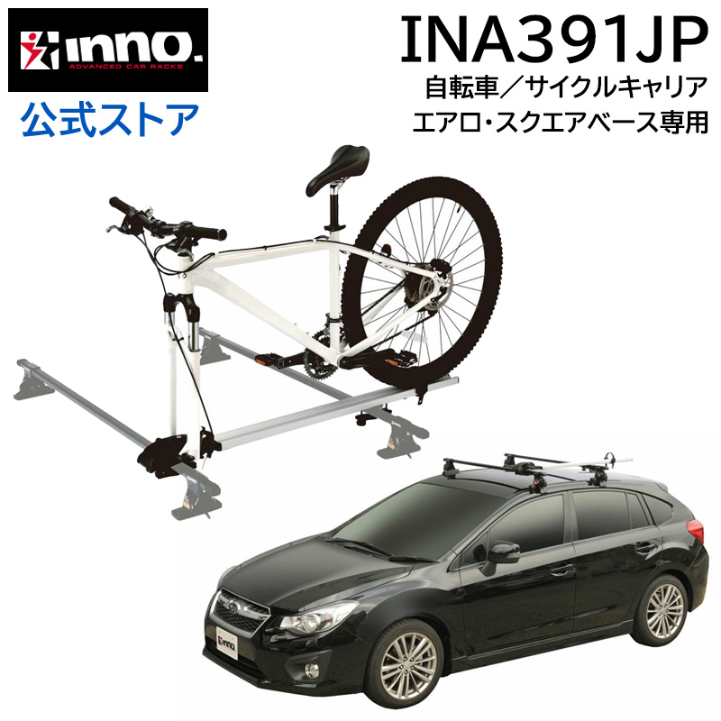 楽天市場】カーメイト イノー INA452JP ノンスリップパッド INNO 