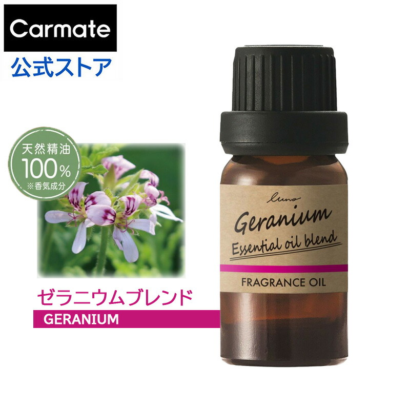 LABORATORIO ベルガモット 100ml 未使用　ラスト1本です シングル エッセンシャルオイル 10ml 【ベルガモット】