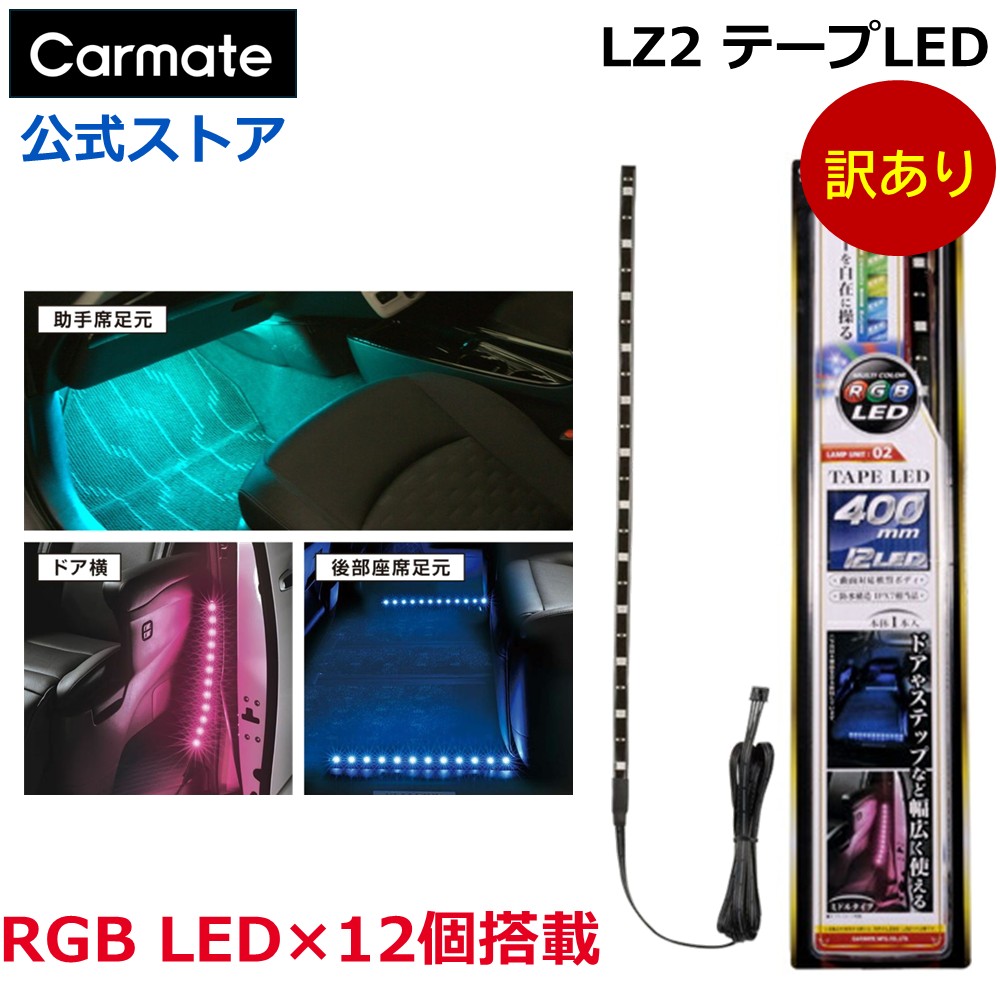 楽天市場】カーメイト(CARMATE) CZ258 ダイレクト2連ソケット 増設用