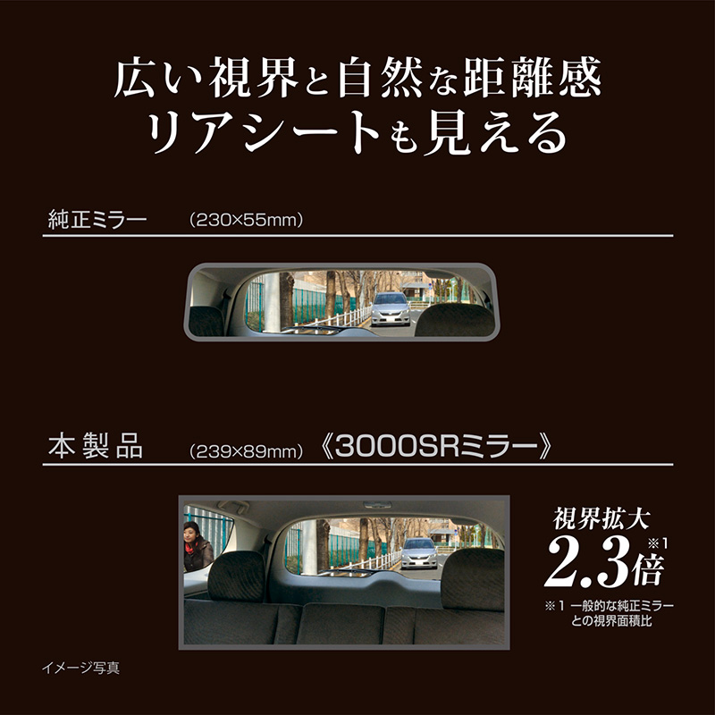 特価品コーナー☆ カーメイト 車用 ルームミラー ホンダ純正ミラー専用