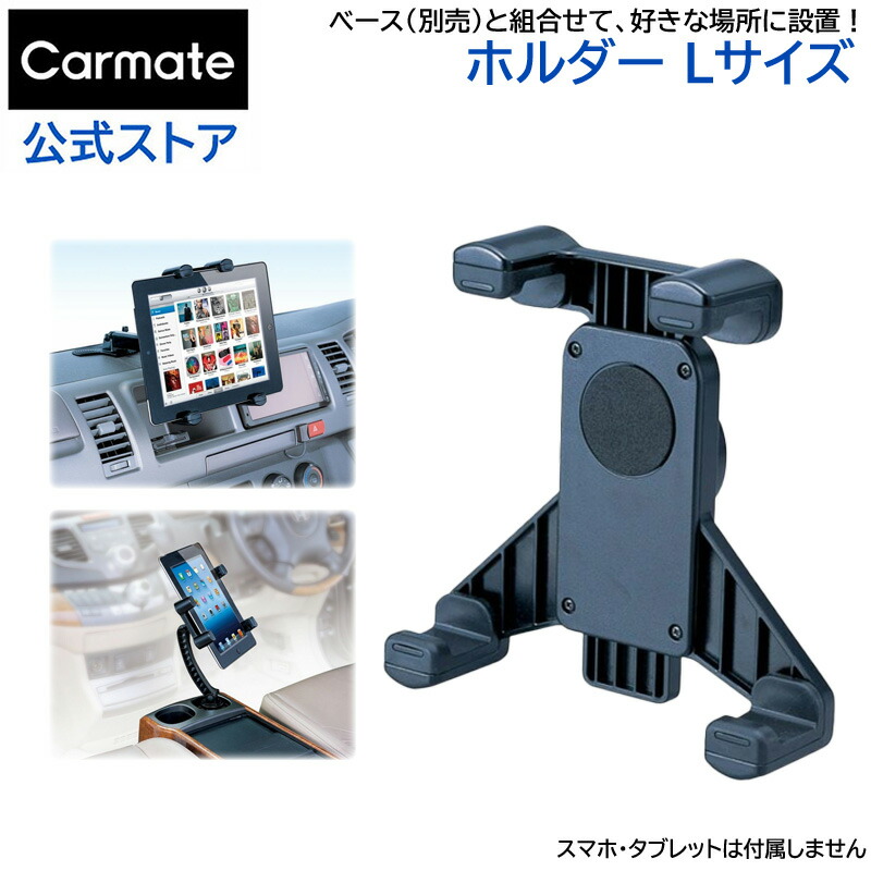 楽天市場】カーメイト(CARMATE) CZ258 ダイレクト2連ソケット