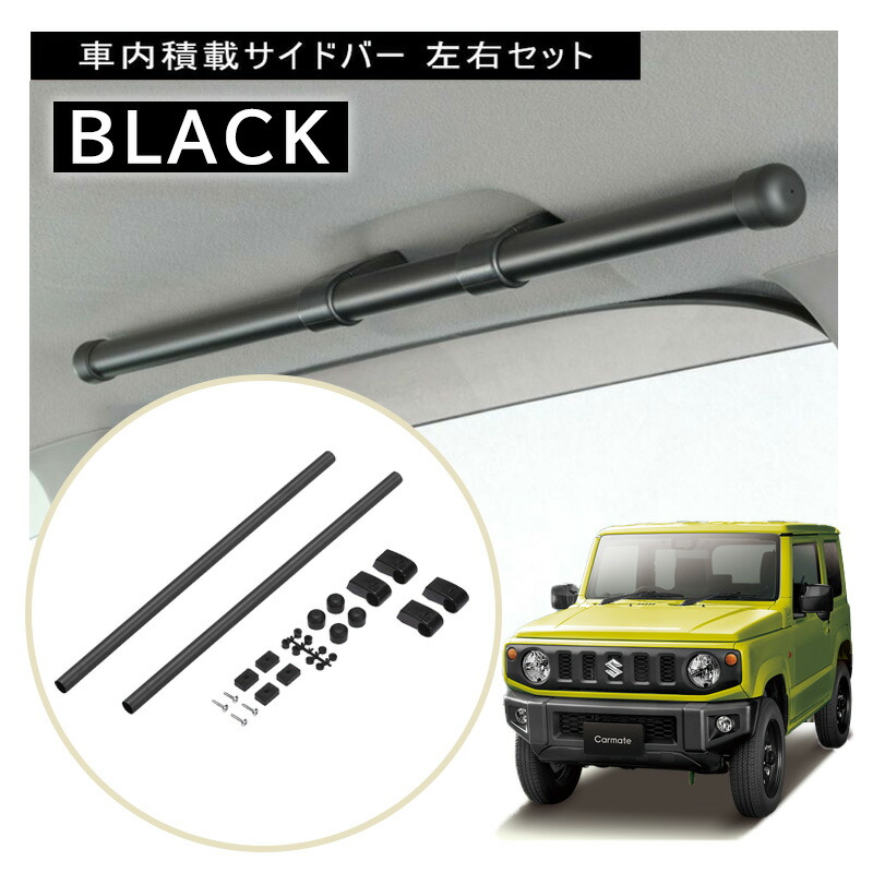 楽天市場】カーメイト IF51 角穴アダプターＴ 釣り用品 ロッドホルダー パーツ 補修部品 carmate (R80) : カーメイト  公式オンラインストア