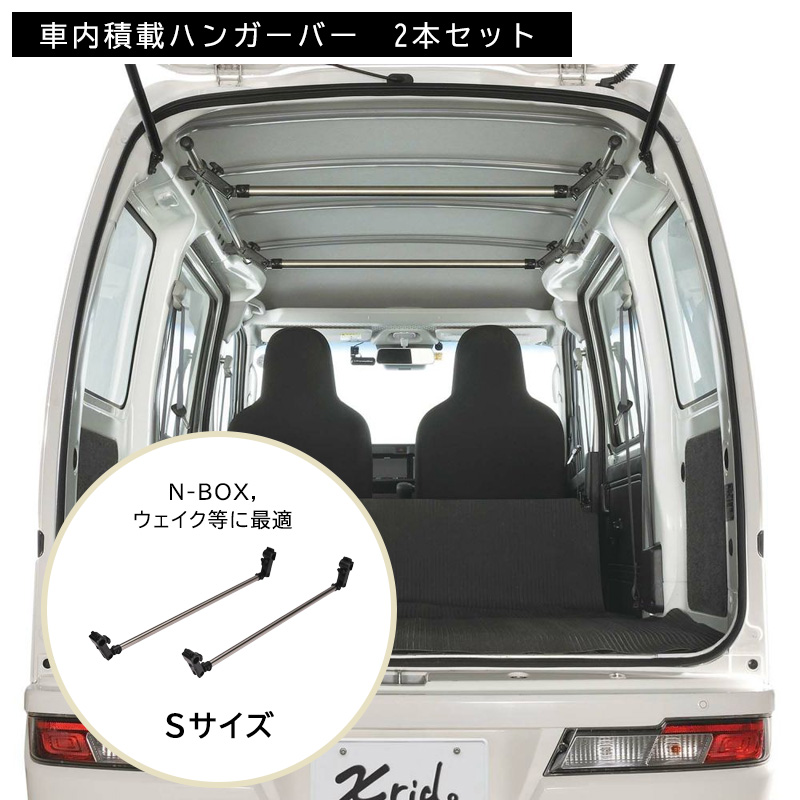 楽天市場】NS123 Xride クロスライド サイドバー L650 車内キャリア 車 