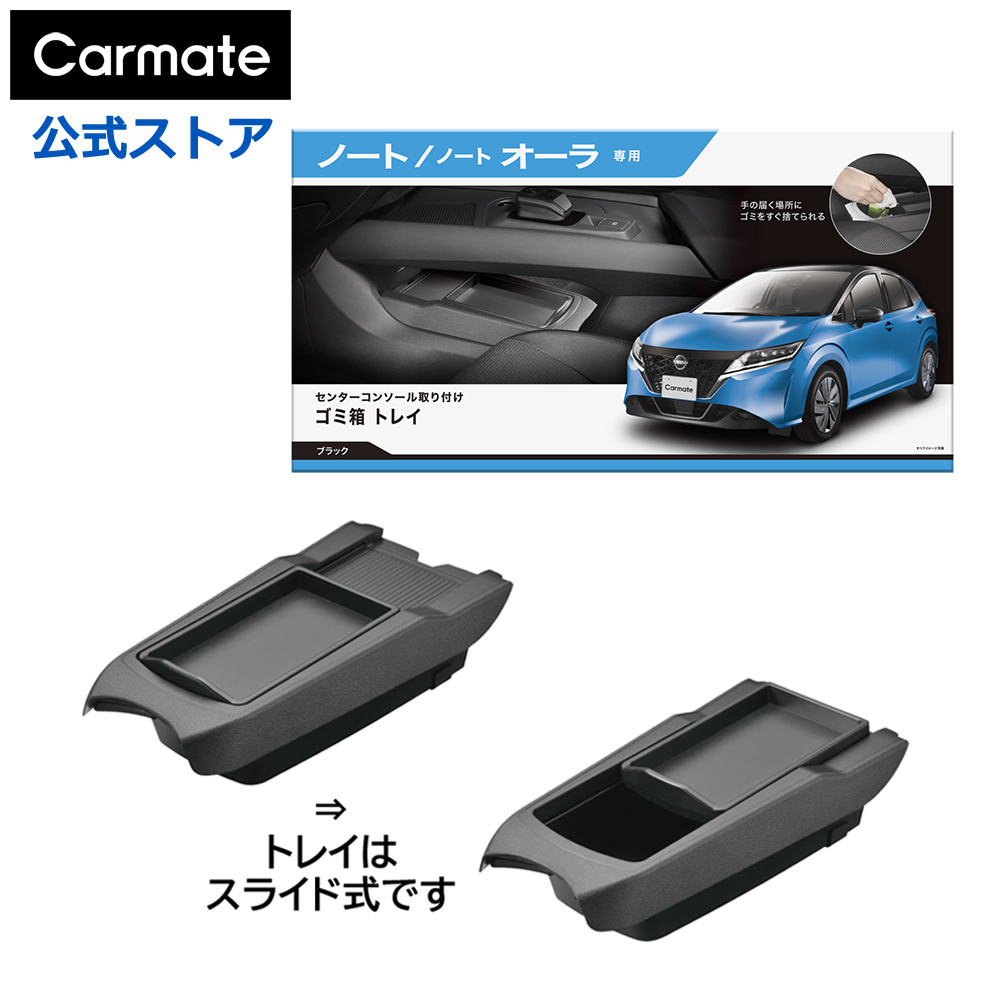 楽天市場】純正 日産 NISSAN FE13系オーラ ラゲッジアンダー