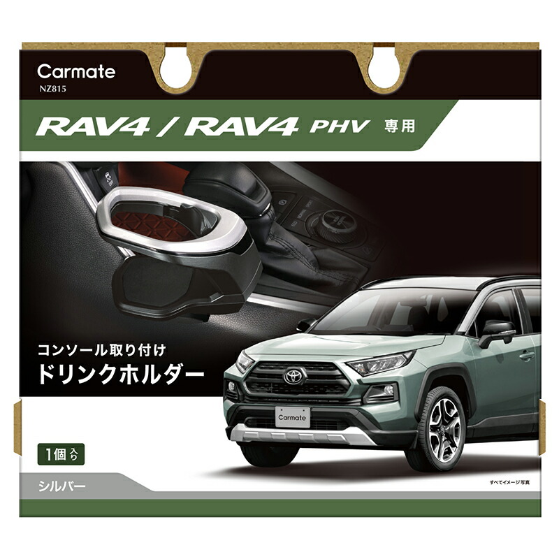 楽天市場】ロードハウスRAV4 50 KADDIS ドアハンドルポケット フロント