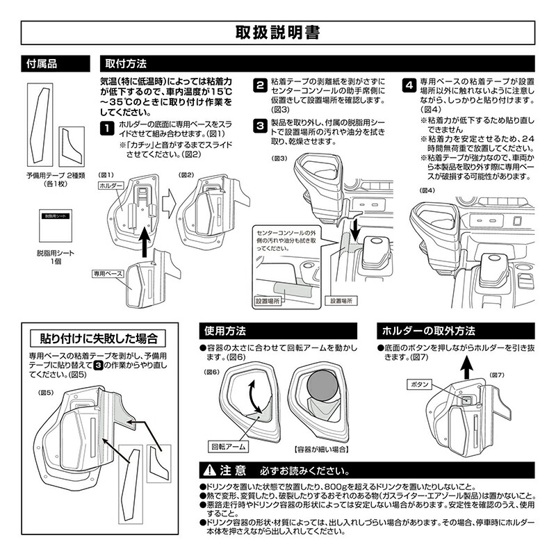日産 ノート E13 (2020.12〜) ノートオーラ FE13(2021.8〜) 右