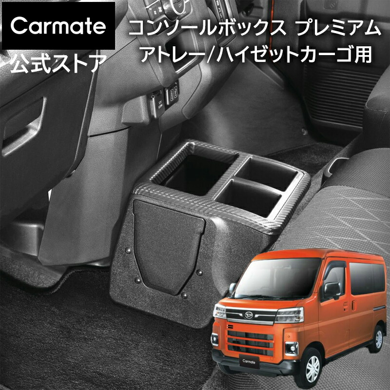アトレーS700系　リフトアップスプリング FAF-S700FR10 4本セット 楽天市場】アトレー・ハイゼット用 FAFリフトアップスプリング