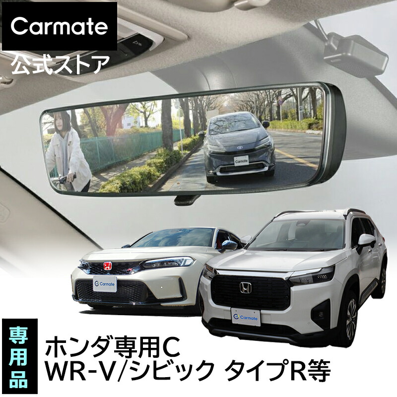 Amazon | カーメイト(CARMATE) 車用 inno ベーシック取付フック