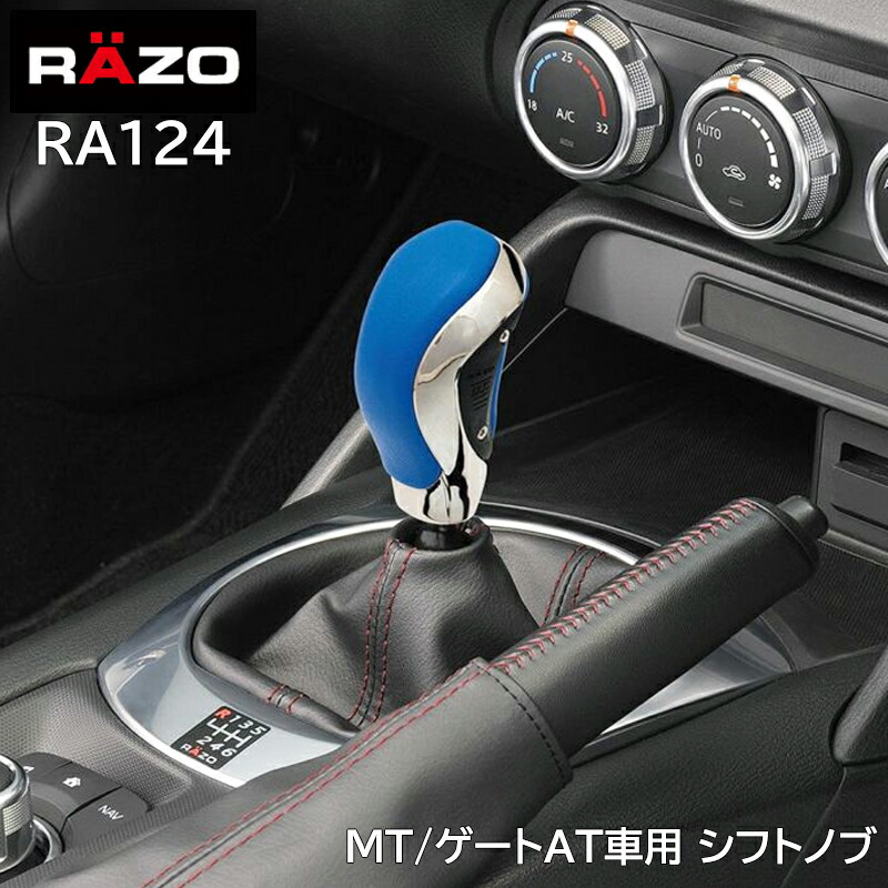 WEB限定カラー 美品 シフトノブバンプセット 内装品、シート - fitpreps.nl WEB限定カラー 美品 シフトノブバンプセット 内装品、シート - fitpreps.nl