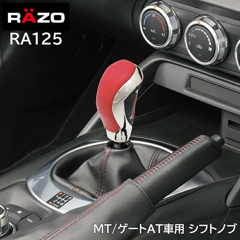 ra125-z00.jpg