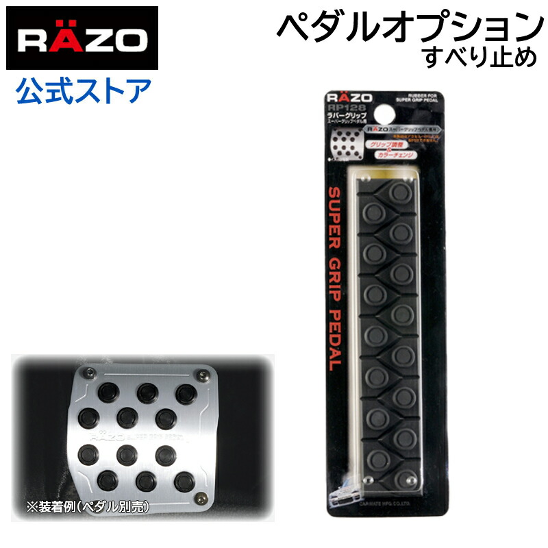2025年最新】MRFマシニングローラーの人気アイテム - メルカリ