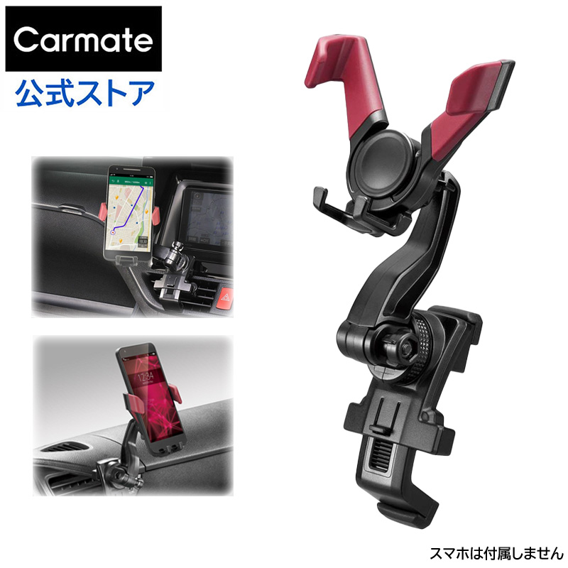 楽天市場】車載ホルダー スマホスタンド 車 スマホホルダー SA29