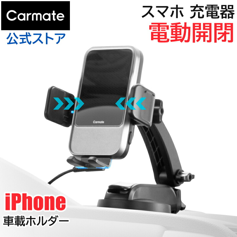 スマホ携帯充電器 楽天市場】バイク用スマホホルダー充電機能付（ワイヤレス充電・USB