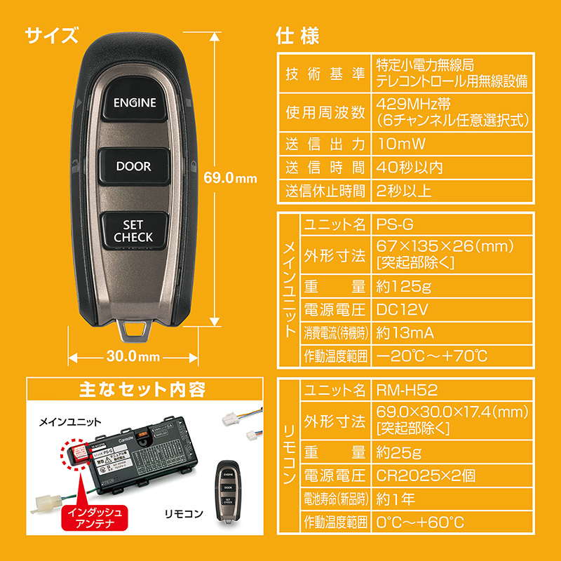 国内在庫-ンジ•ン•スターター TE-W8000+TE118 - sgehrbachtal.de