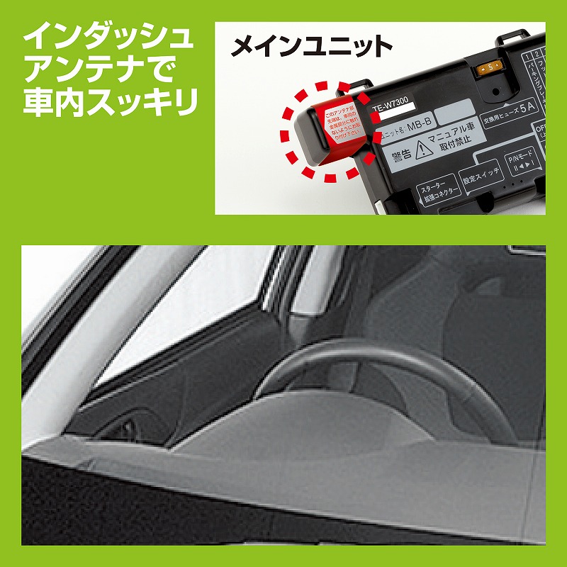 カーメイト Te W73hg ホンダ N Box Jf3 Jf4 専用 Nbox リモコンエンジンスターター リモコンスターター N Box ホンダ 日本製 Carmate Centralelectricals Com