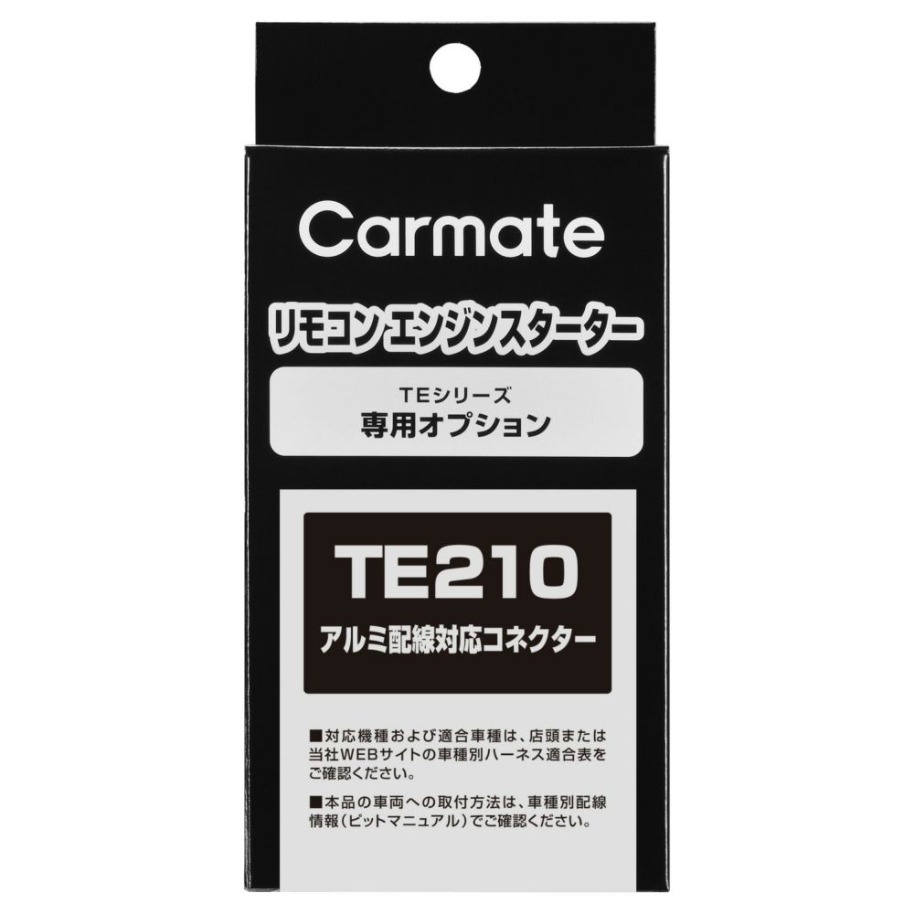 パーツ MesutOezil CARMATETEW73PSATE154 TE202 楽天市場】カーメイト TE202 エンジンスターター用ドアロック