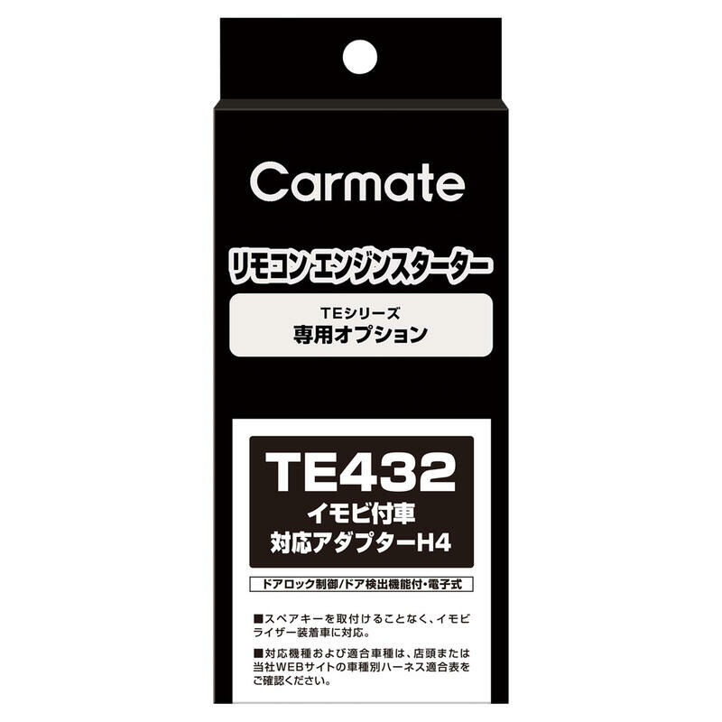 パーツ CAR MATE TE-W7200 TE26 TE438 激安通販 CAR MATE TE-W7200 TE26 TE438 パーツ - パーツ