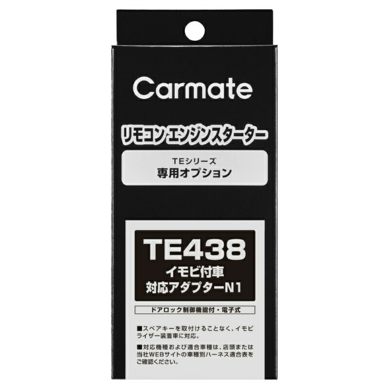 te438-02.jpg