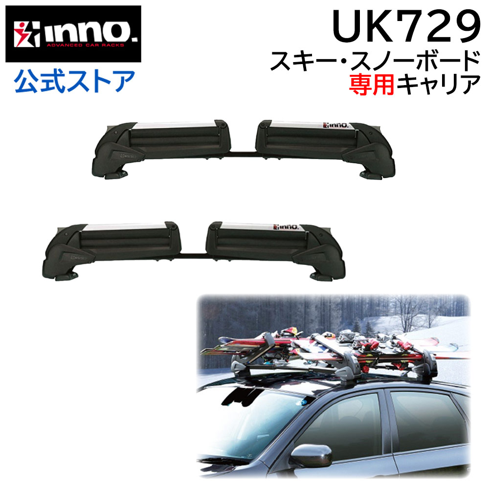 楽天市場】【キャリア 】キャリア取付フック（Kフック）車種専用 INNO キャリア カーメイト carmate : カーメイト 公式オンラインストア