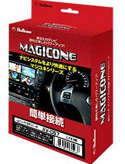Bullcon　マジコネ AV-C57 バックカメラ接続ハーネス　スズキ　ワゴンＲスマイル　全方位モニター用カメラパッケージ装着車用