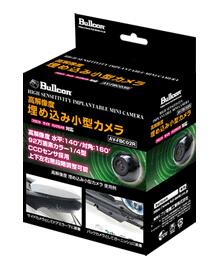 楽天市場】【当店限定!P5倍!要エントリー 2/4 20時～】フジ電機工業