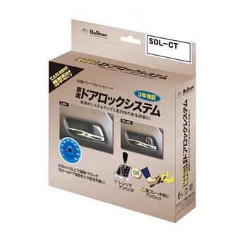 楽天市場】フジ電機工業 ブルコン Bullcon CTN-109ASC