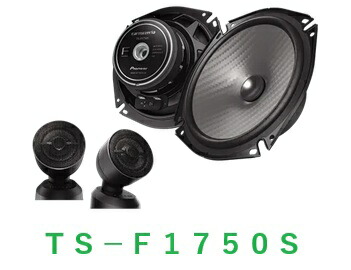 パイオニア　Ｐｉｏｎｅｅｒ　カロッツェリア　ＴＳ-Ｆ１７５０Ｓ　Ｆシリーズ　17cmセパレート2ウェイスピーカー 12,728円
