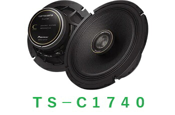 パイオニア　Ｐｉｏｎｅｅｒ　カロッツェリア　ＴＳ-Ｃ１７４０　Ｃシリーズ　17cmコアキシャル2ウェイスピーカー｜BIC コネクト