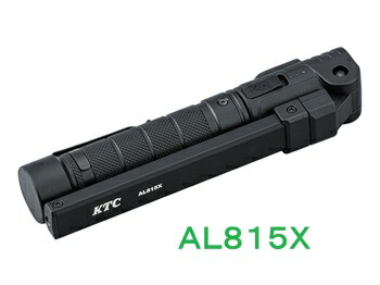 ＫＴＣ 京都機械工具（株） ＡＬ８１５Ｘ 申し受ける式LED折りたたみ点火装置