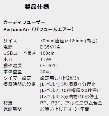 スフィアライト カーディフューザー Perfumeair パフュームエアー 鼠色 四輪車載本旨 オートマチック噴霧ウェディング 薫り剤 薫 車用 Geo2 Co Uk