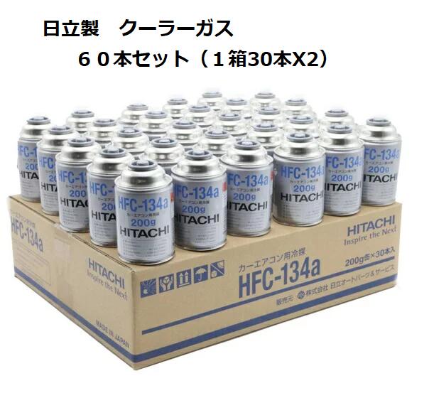 楽天市場】R12 エアコンガス 250g缶 1本 カークーラー