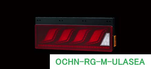 【左右セット】花魁ＪＡＰＡＮ　花魁ＣＯＭＢＯ　炎Ｍ　ＯＣＨＮ-ＲＧ-Ｍ-ＵＬＡＳＥＡ　クリアレンズ／グロスブラック　ＬＥＤテールランプ　純正３連サイズ　２４Ｖ　ＥＳＳ対応モデル