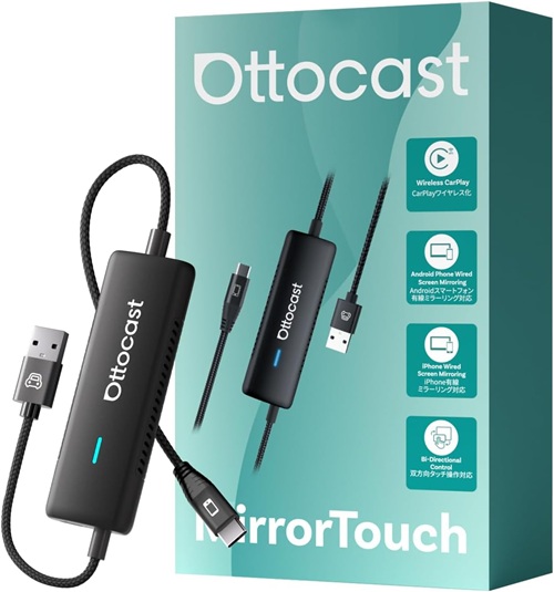 【新品】Ottocast MirrorTouch オットキャスト ミラータッチ 楽天市場】【楽天ランキング1位入賞】オットキャスト 公式 Mirror