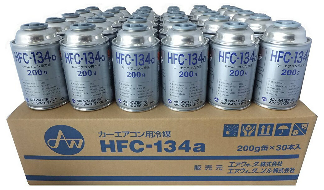 楽天市場】【30本セット】 日立 HITACHI クーラーガス HFC