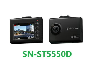 楽天市場】○ ユピテル SN-ST5600d ドライブレコーダー Yupiteru