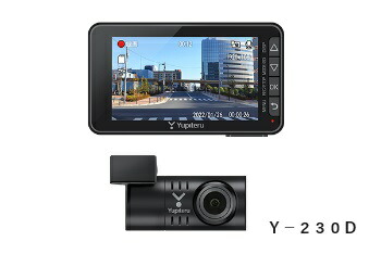 ユピテル　ＹＵＰＩＴＥＲＵ　Ｙ-２３０ｄ　前後２カメラ　大画面モニター搭載　ドライブレコーダー
