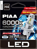 ＰＩＡＡ　ＬＥＤバルブ　ＬＥＨ２３０　Ｈ４　Ｈｉ/Ｌｏ　６０００Ｋ　ヘッド&フォグ用　超高輝度ＬＥＤ　コントローラーレスシリーズ　１２／２４兼用