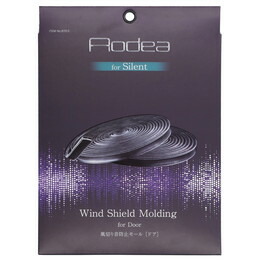 楽天市場】エーモン工業 Aodea デッドニングキット ドア2枚分