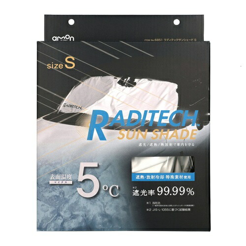楽天市場】エーモン AMON 6853 ラディテックサンシェード L : BIC
