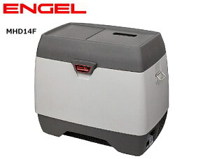 エンゲル　ＥＮＧＥＬ　冷蔵庫　冷凍庫 温蔵庫　車載用　１２Ｖ　１４Ｌ　ＭＨＤ１４Ｆ－Ｄ