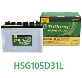 楽天市場】エナジーウィズ 宅配車、トラック・バス用 Tuflong HG-IS
