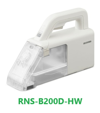 アイリスオーヤマ ハンディリンサークリーナー RNS-B200D-HW  軽さ 静音 コードレス