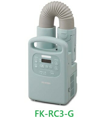 アイリスオーヤマ シングルノズルふとん乾燥機 カラリエColors 布団乾燥機 グリーン FK-RC3-G 楽天市場】アイリスオーヤマ シングルノズルふとん乾燥機 カラリエ